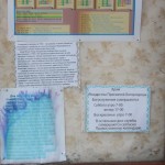 храм рождества пресвятой богородицы в роще боровск
