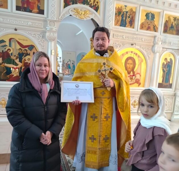 Протоиерею Антонию Сомику вручена Благодарность за помощь воинам СВО