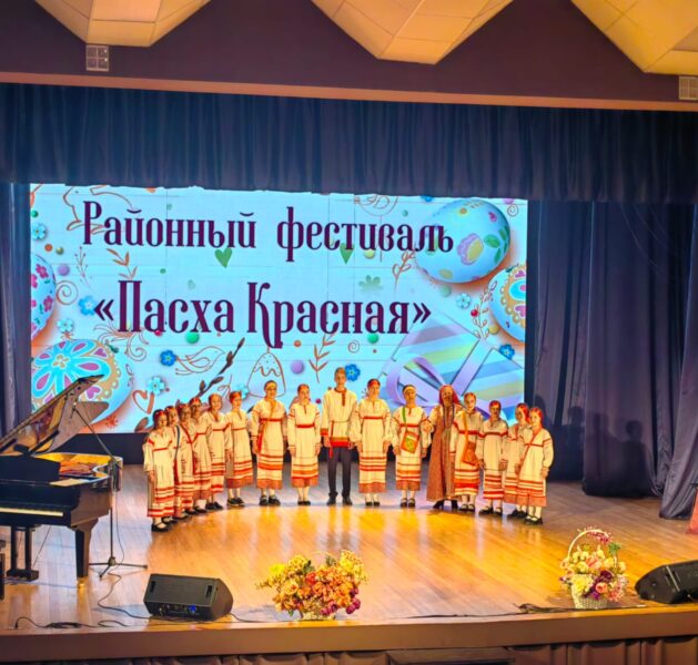 В Боровске завершился районный фестиваль «Пасха Красная»