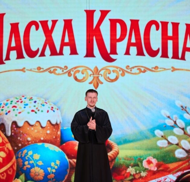 В Боровском Доме культуры состоялся концерт фестиваля «Пасха Красная»