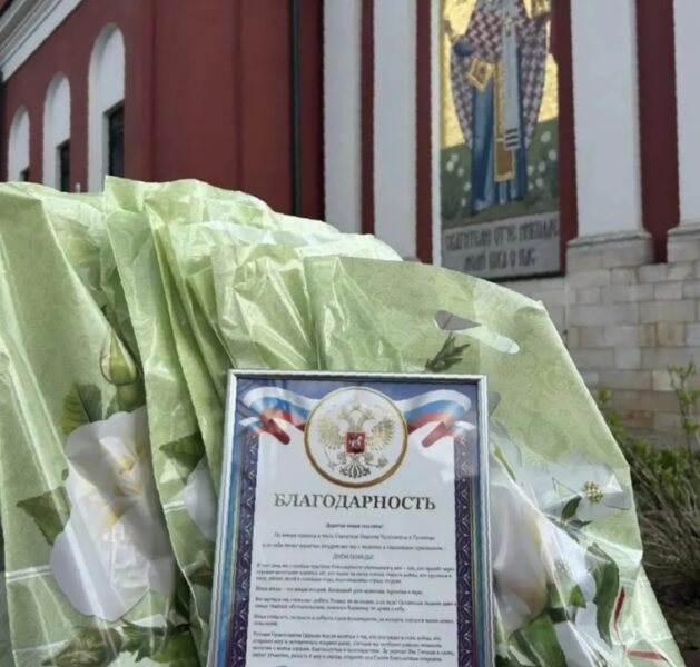 В Русиново навестили участников Великой Отечественной Войны