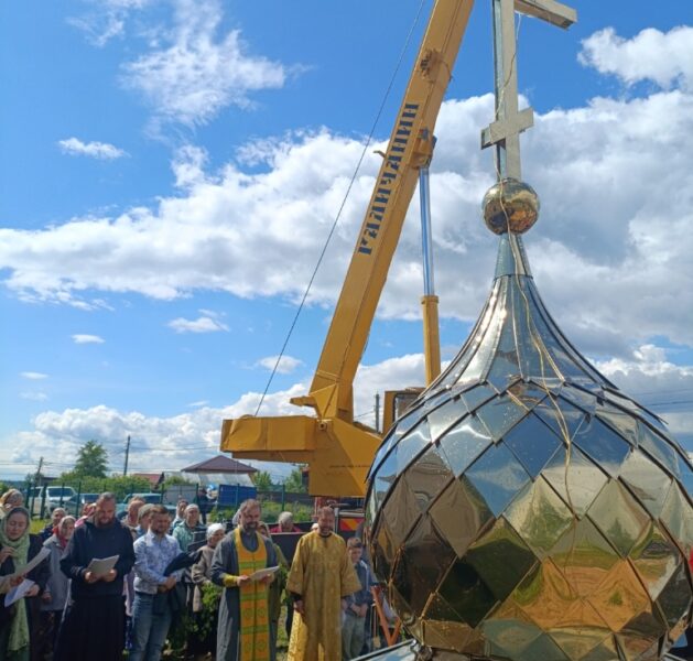 На строящемся храме в с. Совхоз Боровский установили купол