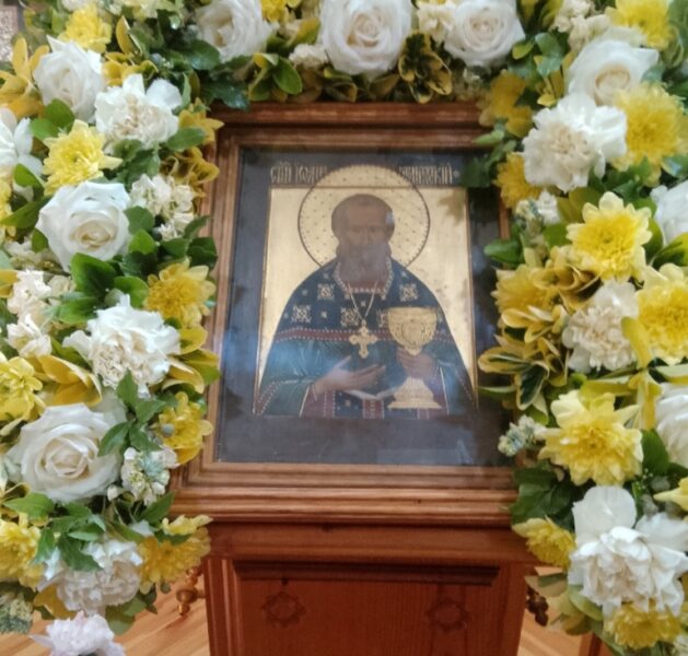 Престольный праздник в храме праведного Иоанна Кронштадтского