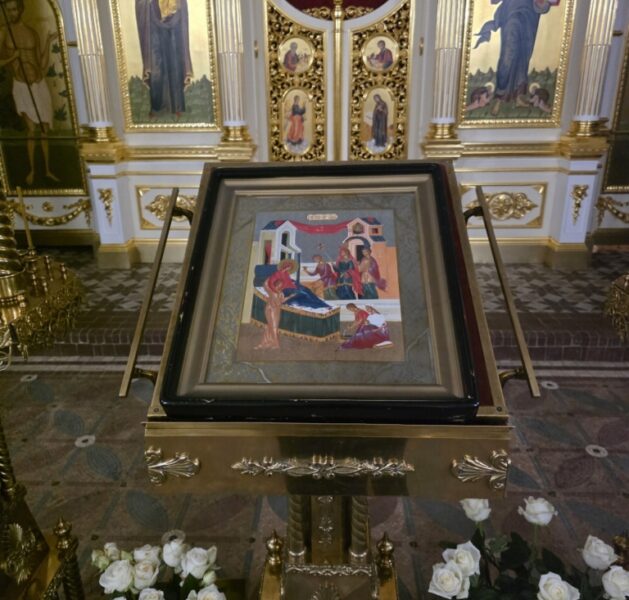 Рождество Пресвятой Богородицы