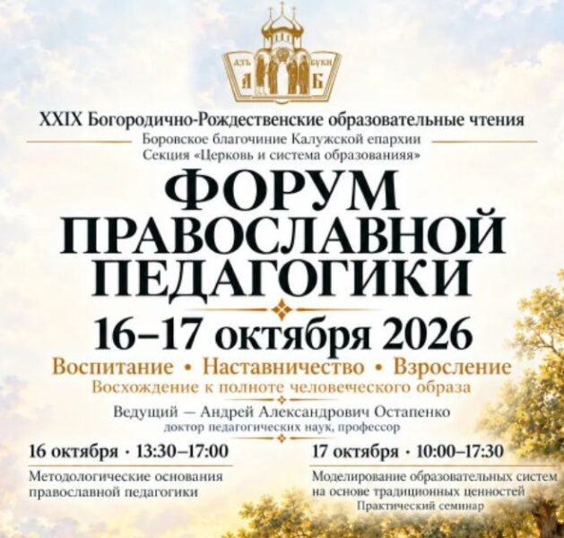 Объявление